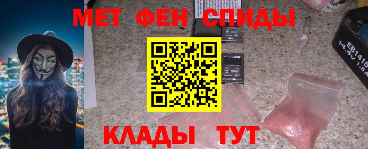 АМФЕТАМИН VHQ Кимры