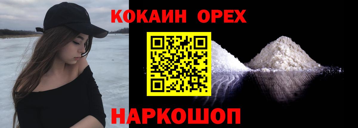 КОКАИН 98% Кимры