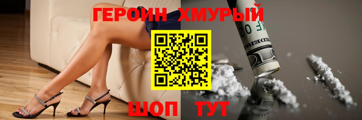НБОМе Кимры
