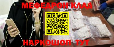 mdpv Комсомольск-на-Амуре