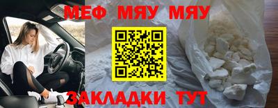 прущие грибы Конаково