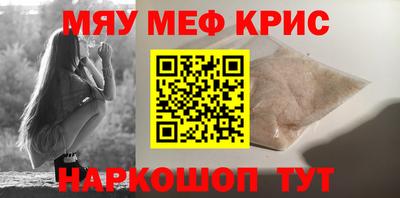 mdpv Комсомольск-на-Амуре
