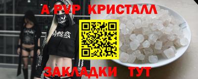 кокаин Коммунар
