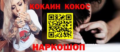 кокаин Коммунар