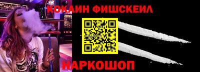 кокаин Коммунар