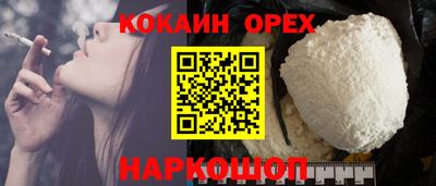 прущие грибы Конаково