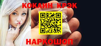 прущие грибы Конаково