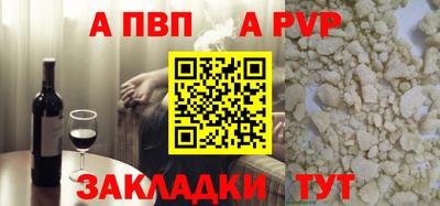 mdpv Комсомольск-на-Амуре