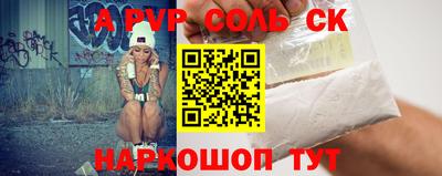 mdpv Комсомольск-на-Амуре