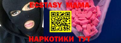 прущие грибы Конаково