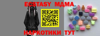 кокаин Коммунар