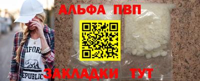 кокаин Коммунар