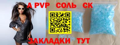 mdpv Комсомольск-на-Амуре