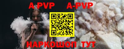 кокаин Коммунар
