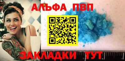 MDMA Краснодар