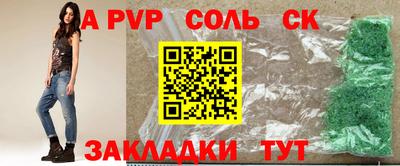 наркотики Краснокаменск