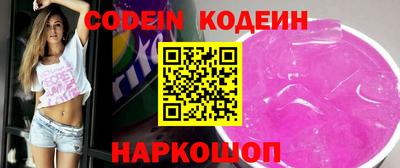 кокаин Коммунар