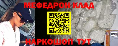 MDMA Краснодар