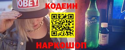 кокаин Коммунар