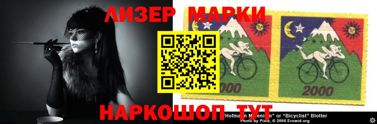 LSD-25 экстази  Вход с VPN  Кимры  Лсд 25 экстази кислота  LSD-25 экстази кислота 