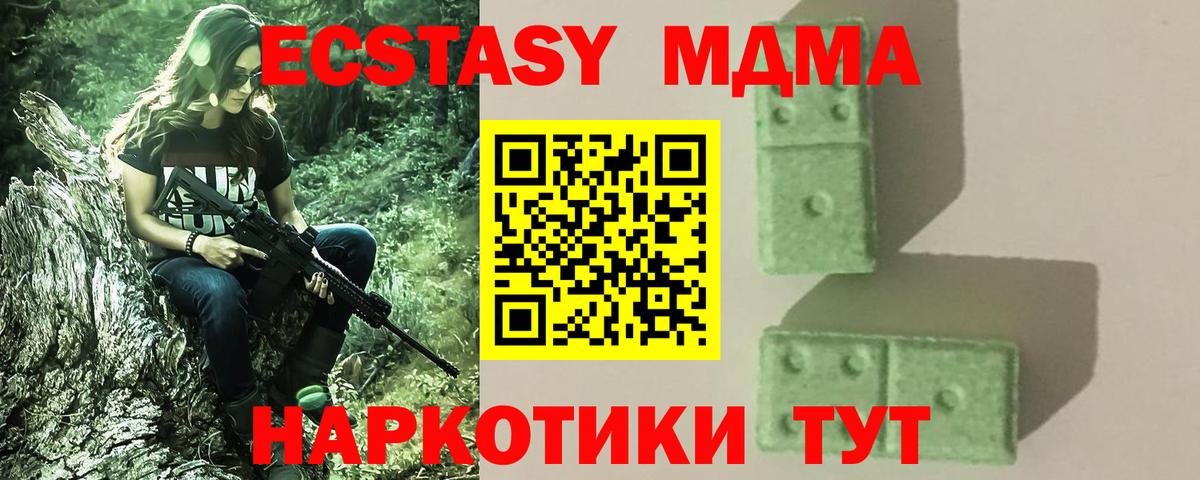 Кимры  Вейп ТГК  COCAIN  A PVP СОЛЬ   Наркошоп  Мефедрон   Вход с VPN  Конопля 