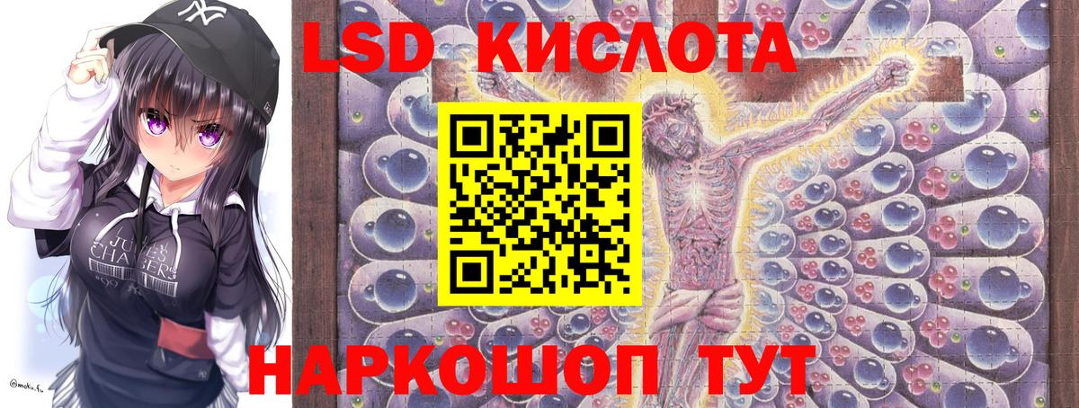 Марки 25I-NBOMe 1,8мг  Марки 25I-NBOMe 1,8мг  Вход с VPN  Кимры 