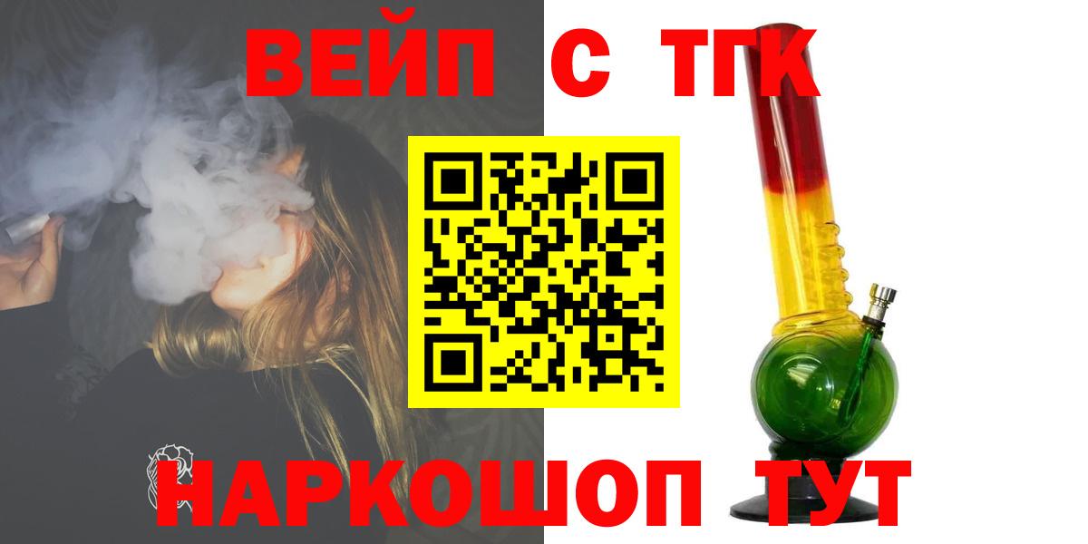 Кимры  ТГК гашишное масло  Вход с VPN  ТГК гашишное масло 
