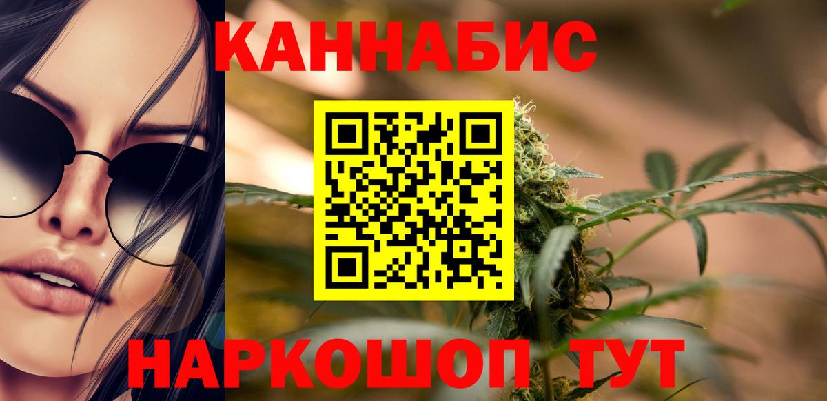 Бошки марихуана VHQ Кимры